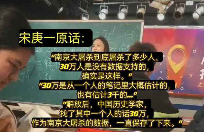宋庚一因不当言论被开除后，南大教授竟公开讽刺举报者，师德堪忧