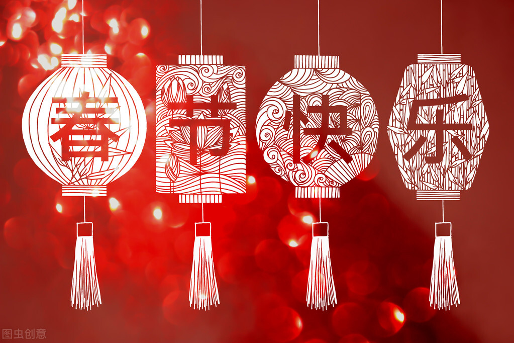 2022春节祝福语新年除夕问候简短句子朋友圈文案配图虎年快乐