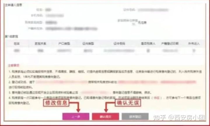 西安买房网,西安买房网站哪个好