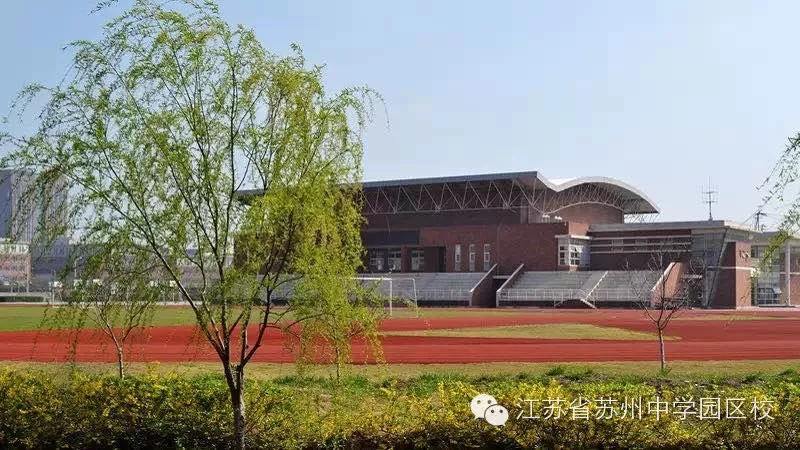 苏州大市四星高中特色班介绍!考上这些班等于一只脚迈进大学门