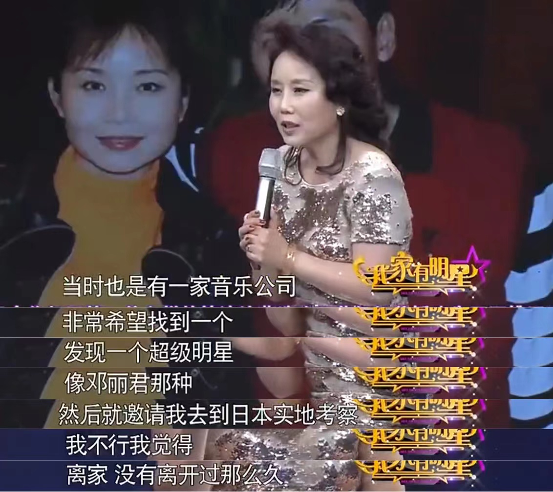 《黄土高坡》原唱胡月：和陆剑民结婚32年无绯闻，未报父恩留遗憾