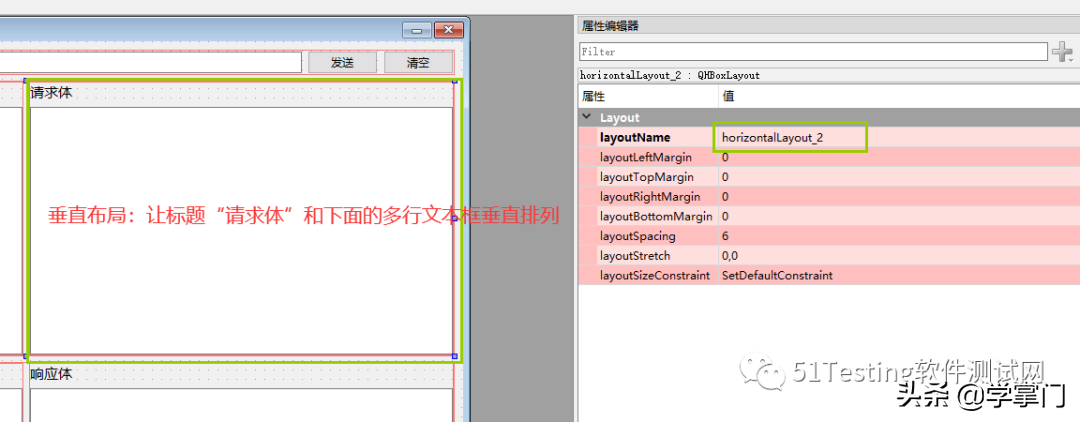 随手写个接口测试工具，让领导瞧瞧我的能耐