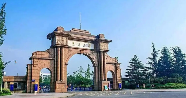 低调且强大，交通领域翘楚——西南交通大学