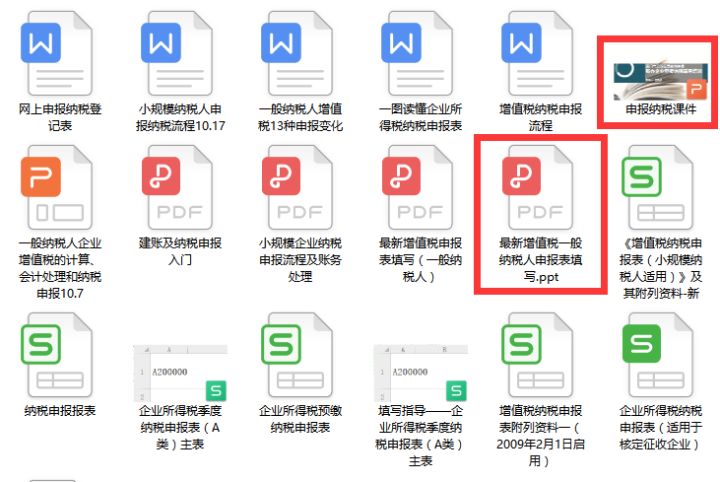 月薪2万的会计王姐：增值税纳税申报表该如何填写？50页说明必看