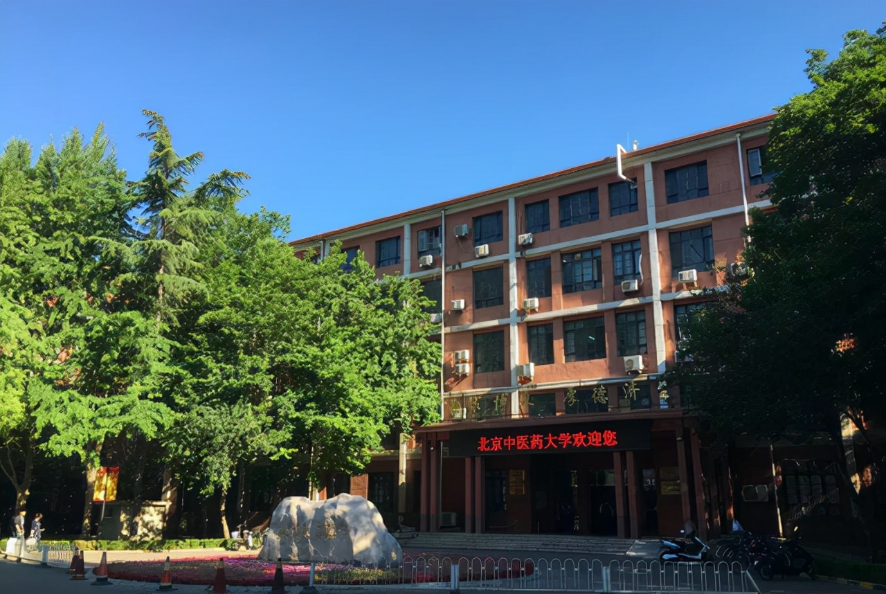 2022医学类高校排名出炉！北京协和独占鳌头，南医大出乎意料