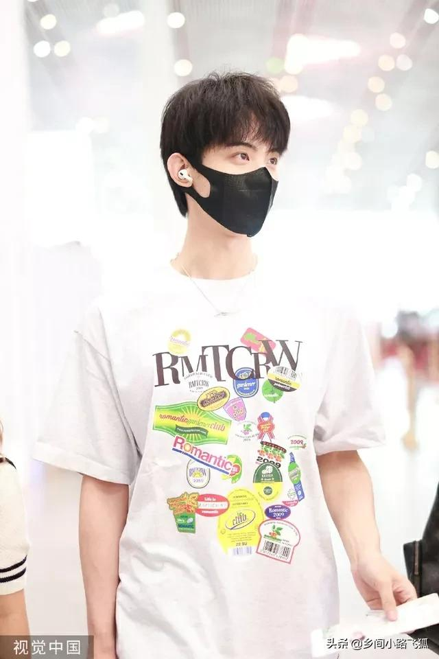 常华森从首都机场出发 身穿印花T恤搭配黑色长裤