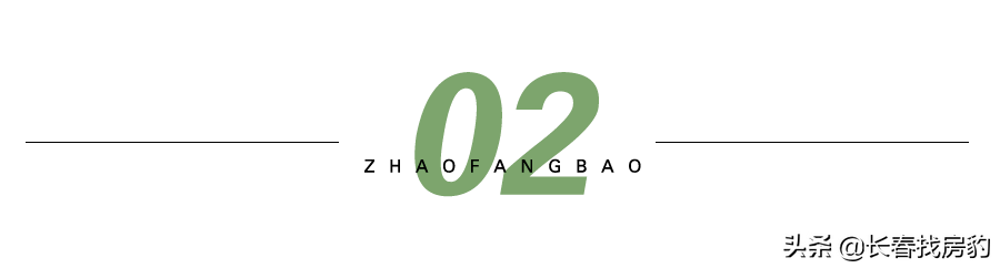 政策接踵而至：组合贷首付20%！长春人最期待的好消息还在后面