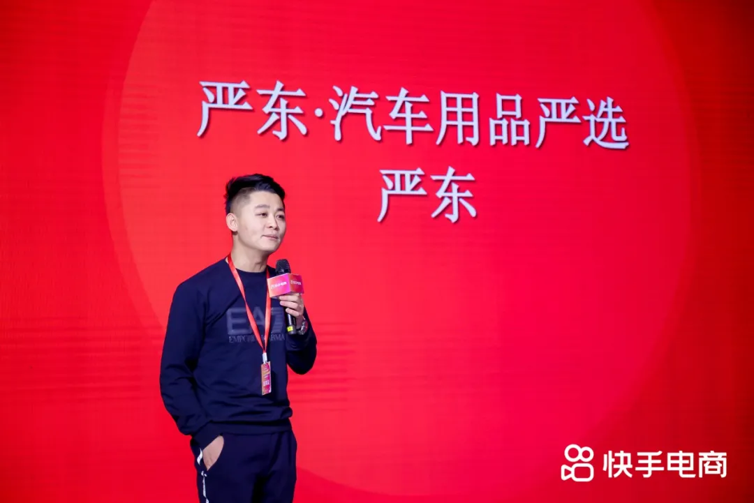 从普通店主到带货网红 他们跟着快手电商做对了什么？