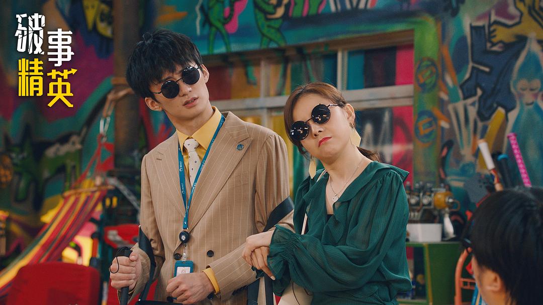聊聊《破事精英》：国产喜剧，煽情就是好看？