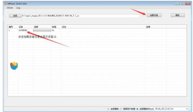 小米手机MIUI系统刷机之线刷、解BL锁，上BL锁保姆级教程