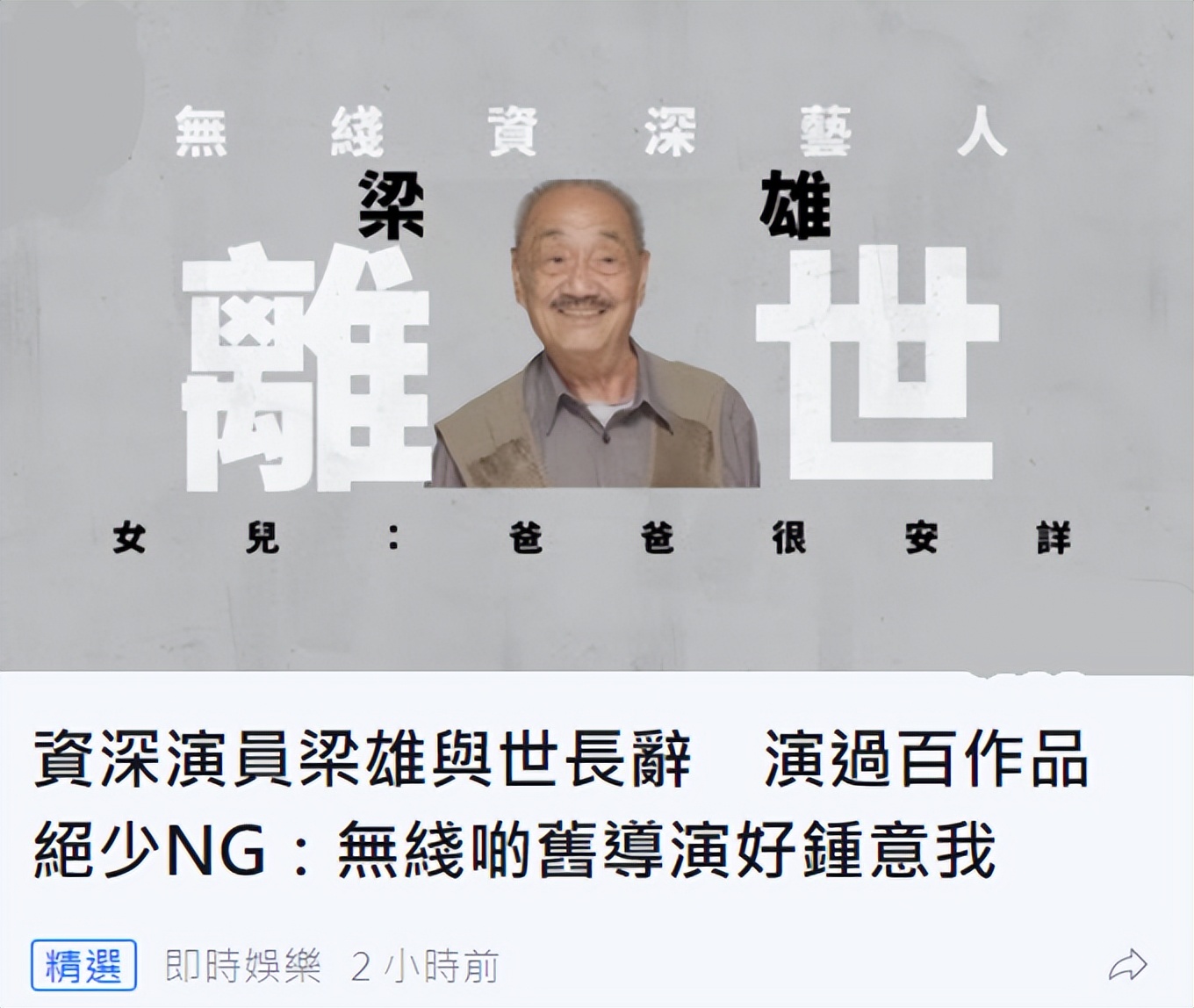 仅仅2天，娱乐圈的瓜就这么生猛？未婚先孕、出轨，应有尽有