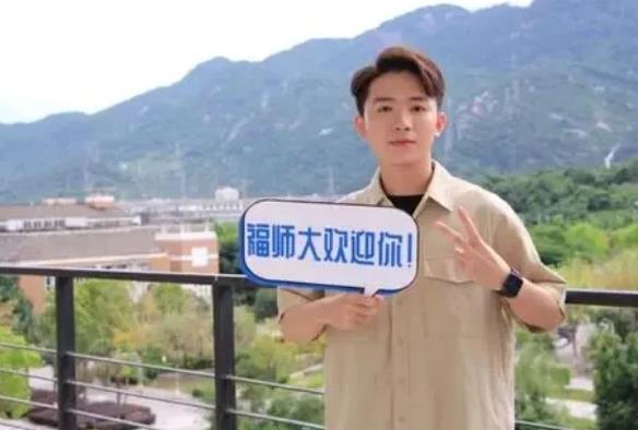 福师大发布“行走的招生简章”，校草版比校花版有效，考生很心动