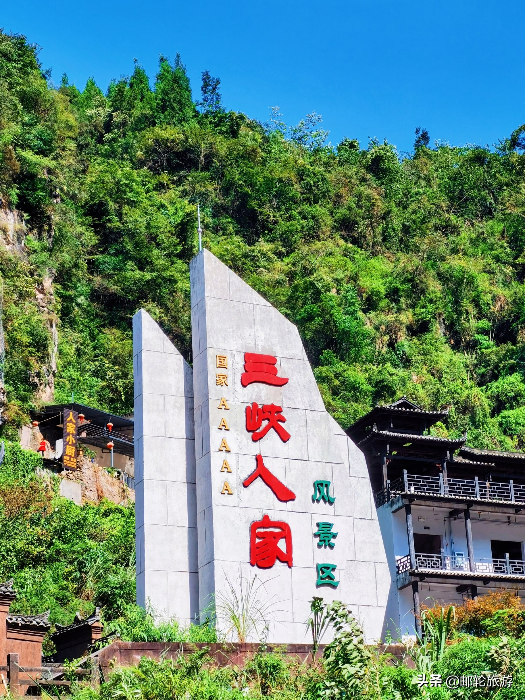 长江三峡游轮旅游，华夏神女1号游轮旅游行程和船票价格