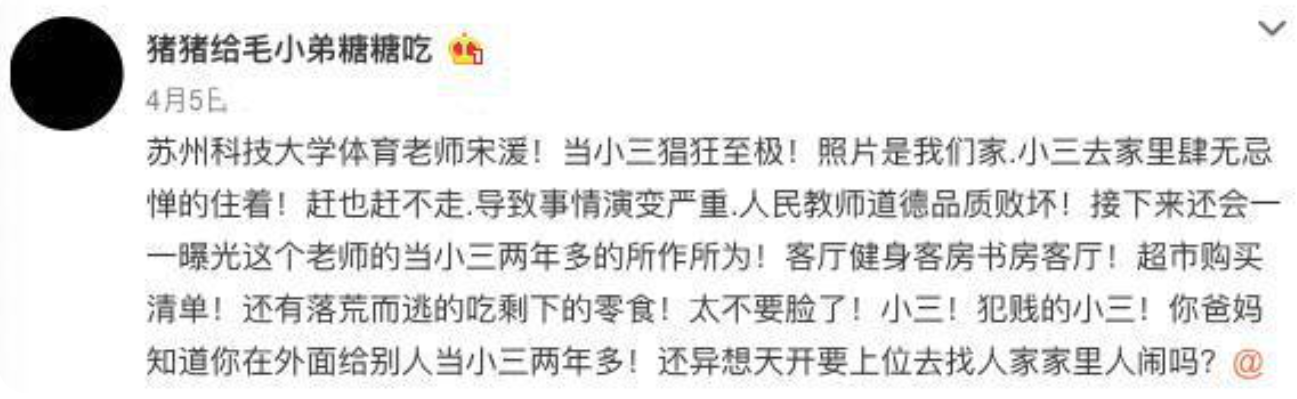 恋综成翻车重灾区？曾晨晨迷惑发言，还有瞒着女朋友参加恋综的？