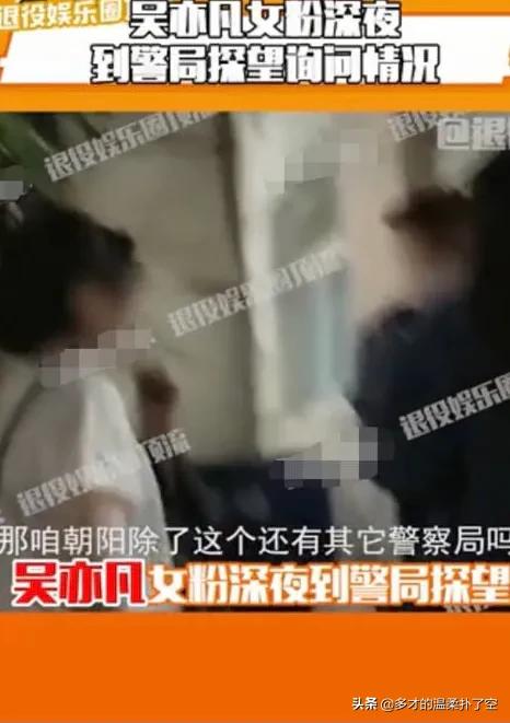 吴亦凡的狱友会怎么对待他？被挨打那是很难的，都是文明管理了