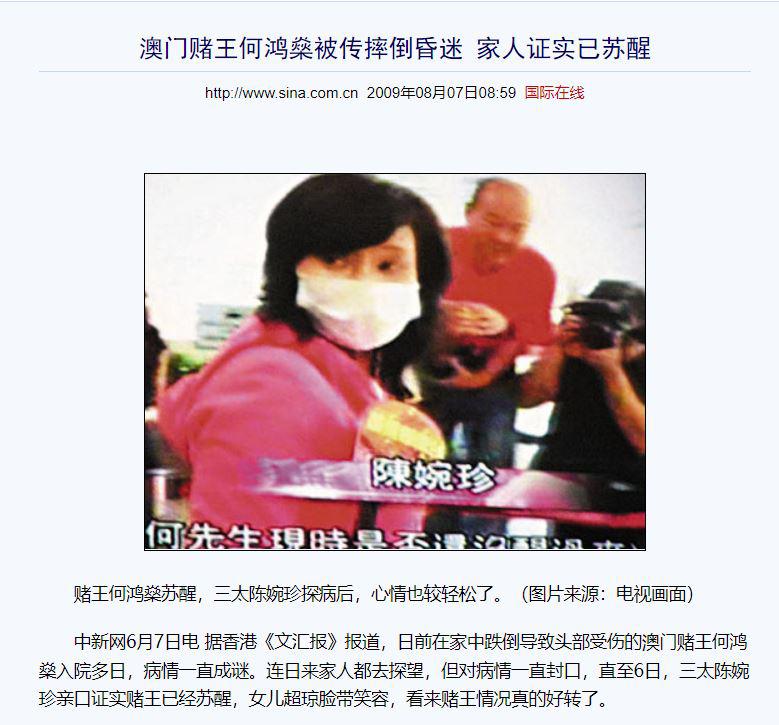 何猷龙：23岁娶初恋，结婚22年零绯闻，靠自己赚百亿家产