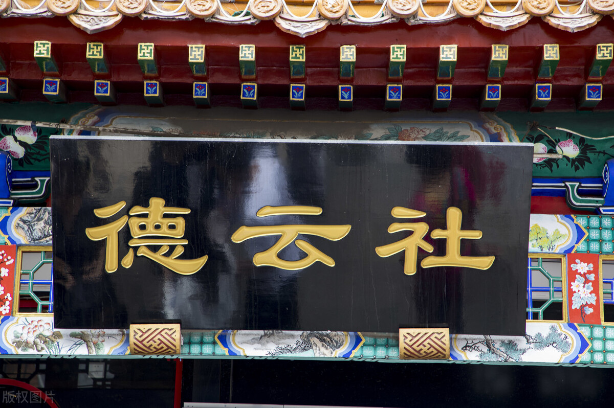 出轨、离婚、欺师灭祖、气得师娘下跪，曹云金与郭德纲的恩怨始末