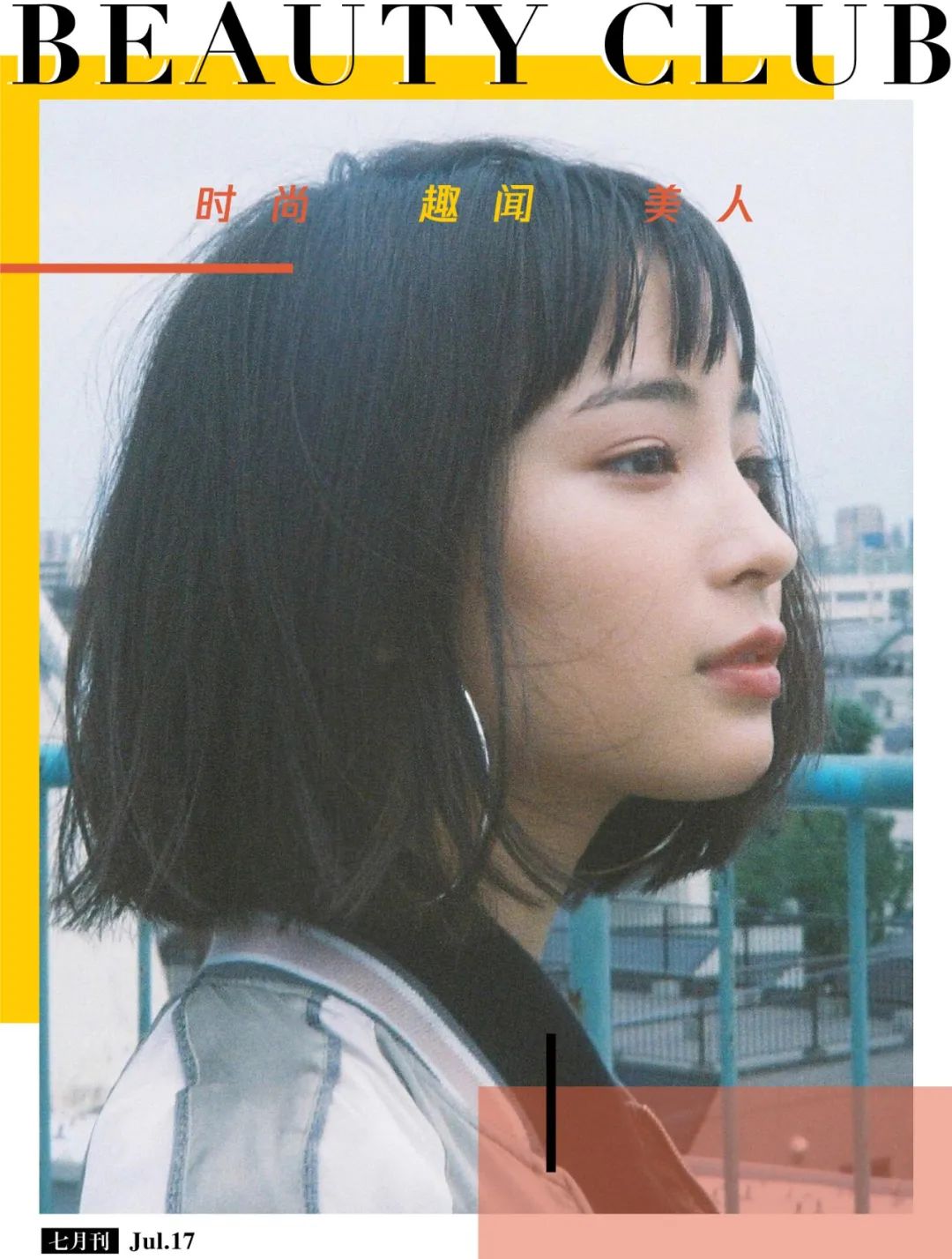 “油腻普信男”直播辱骂20位女星！你怎么不先撒泡尿照照镜子？