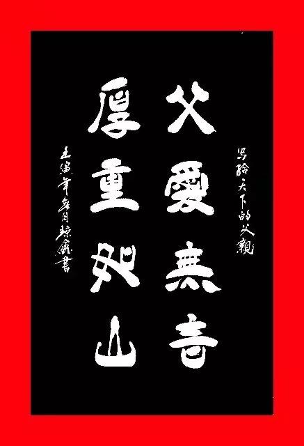 铁兵文苑诗词书法绘画摄影作品集锦（第十四期）