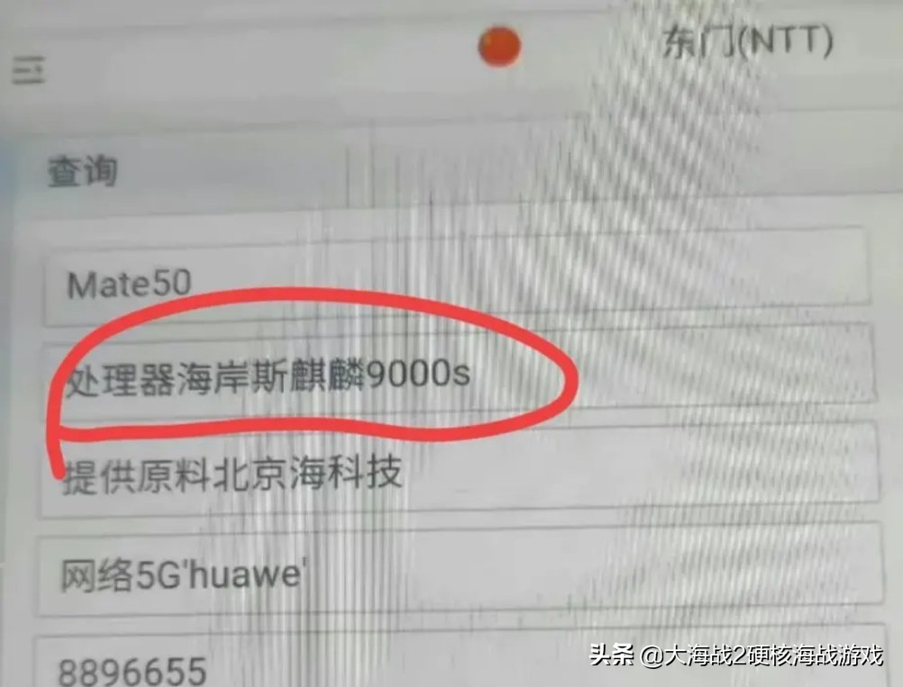 苹果公司市值重获全球第一 | 华为 Mate 50 将搭载麒麟 9000S