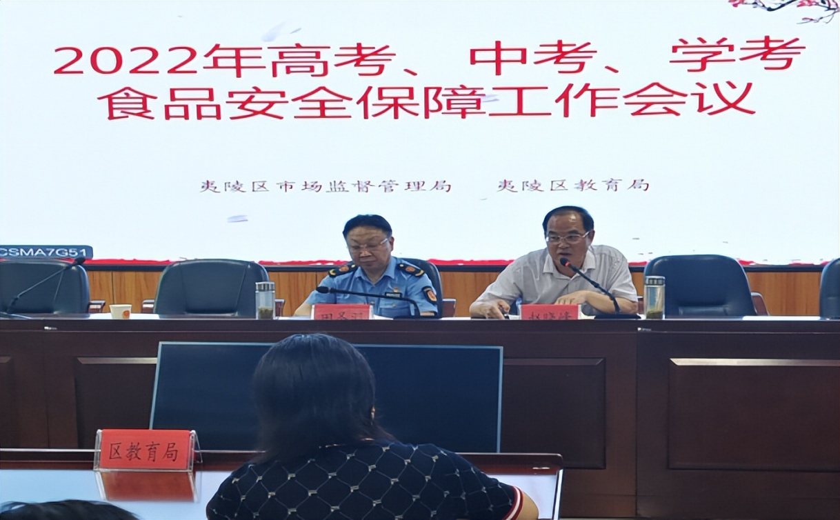 護航師生高考 宜昌市夷陵區(qū)開展高考食品安全聯(lián)合檢查
