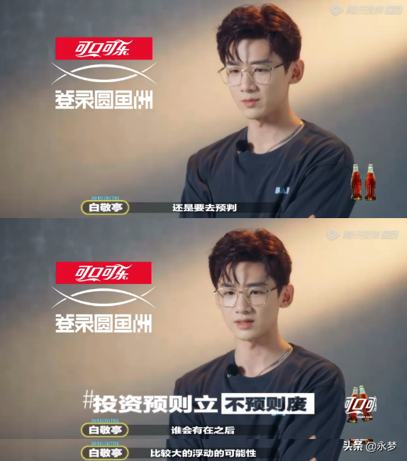 新晋榜一国综，节目费嘉宾观众费脑子