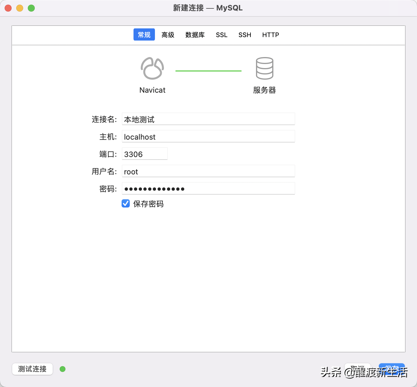 全网最便捷 | Mac安装MySQL教程