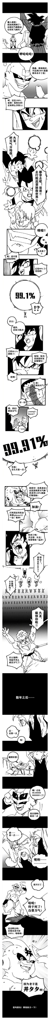 神回复:娶同学55岁的妈妈,第一眼就被迷住!神评才是亮点