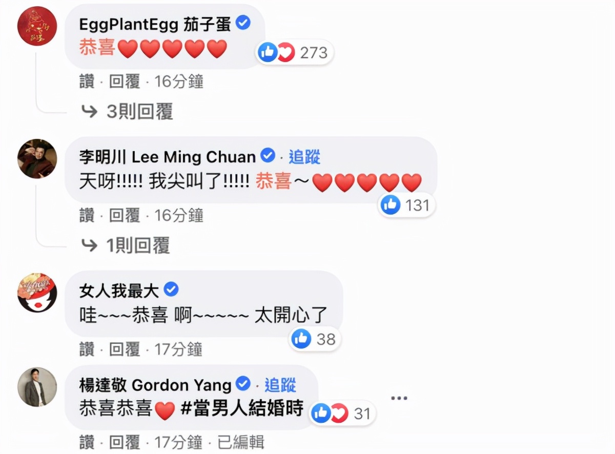 许玮甯晒与邱泽合影秀钻戒官宣结婚，三天前领证，自曝还没有怀孕