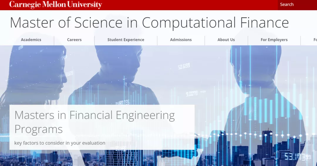 金融工程专业怎么样？排名、就业前景、申请难度分析