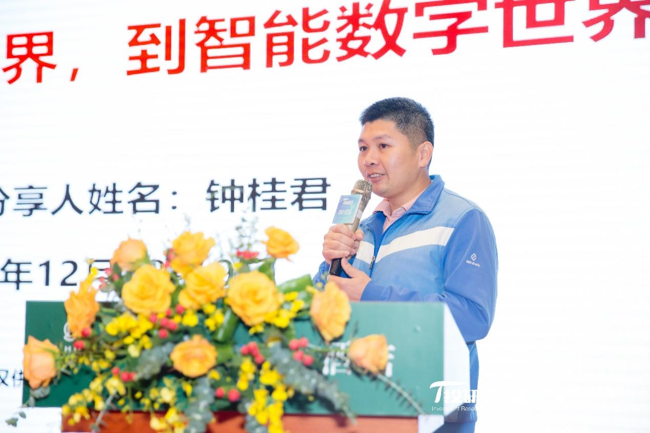 金牛辞岁，玉虎争春，丑去寅来，投研会2021年会落幕羊城