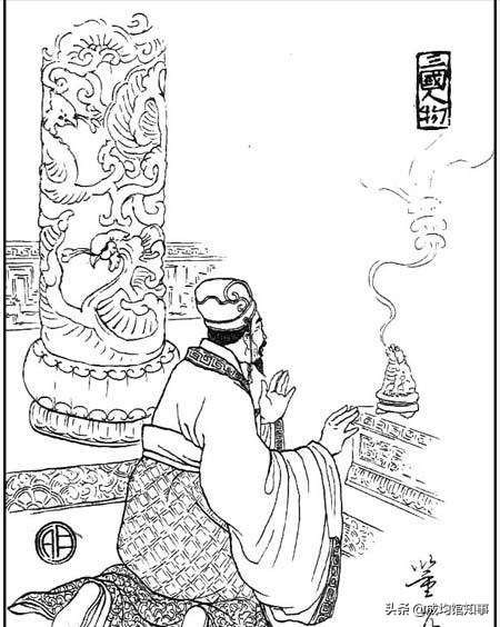 《出师表》中诸葛亮提到的四个人是谁？