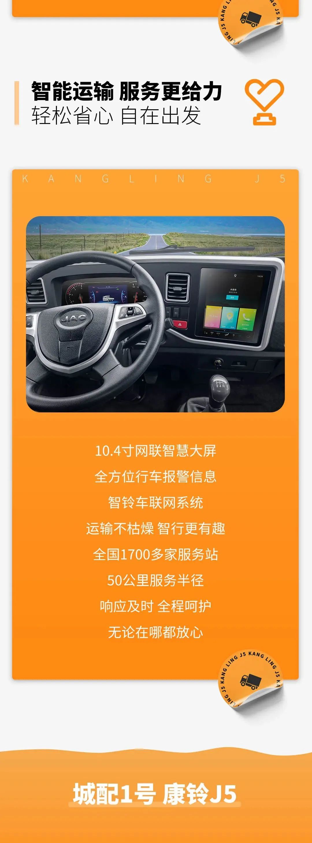 ����J5 ���ѵ�Dream Car