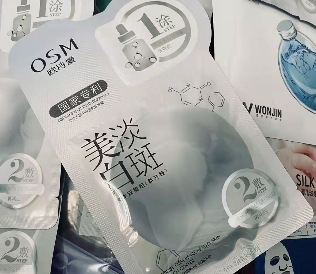 熱門好用的美白面膜對比測評：OLAY、美即和薇諾娜，誰更值得買？