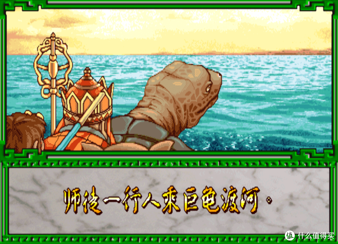 童年难忘的街机游戏：后街机时代的国产游戏之光—《西游释厄传》