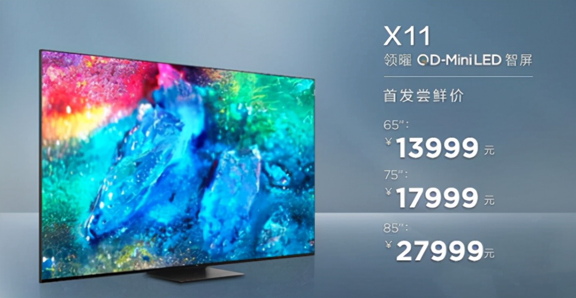 TCL“敢为不凡”发布会亮相三款重量级产品 实力不容小觑