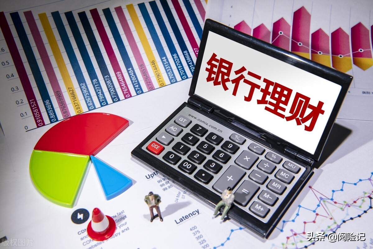5年期的銀行保險產品安全嗎？分析背后的三個風險
