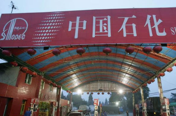 又一国企公开招聘，起步薪资8000，新员工九险二金可“落户北京”