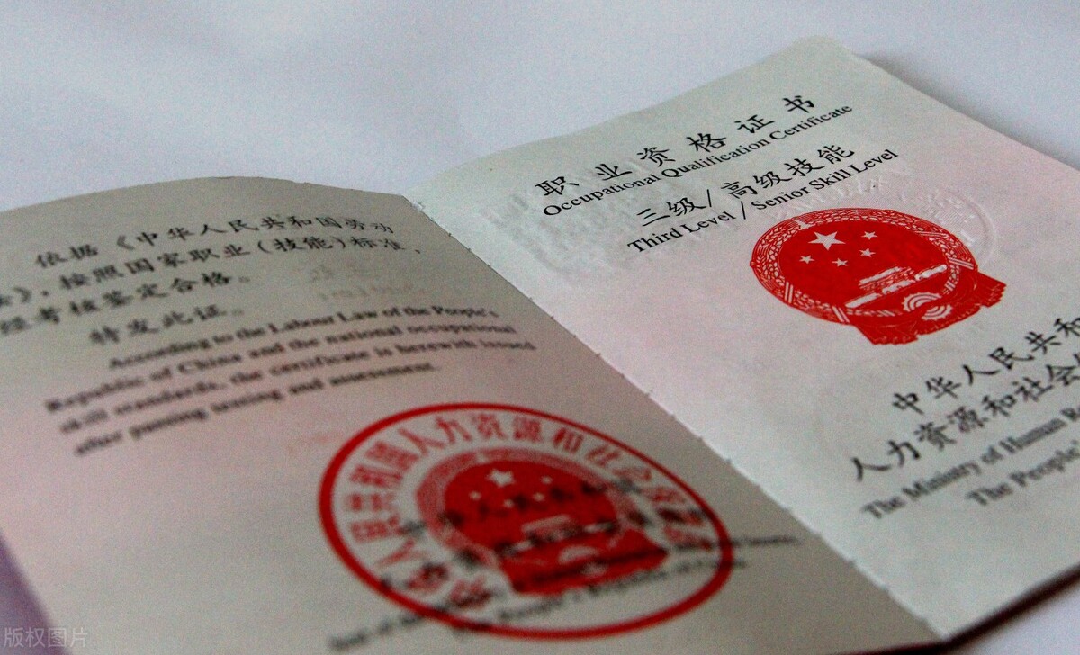 又一地二级造价工程师启用电子证书，纸质证书停发