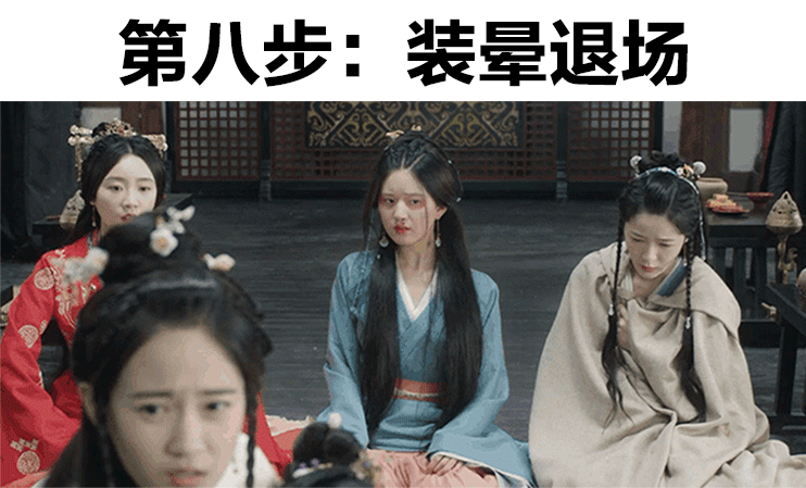 星汉灿烂 看程少商这种有仇必报的女主就是爽！（组图）