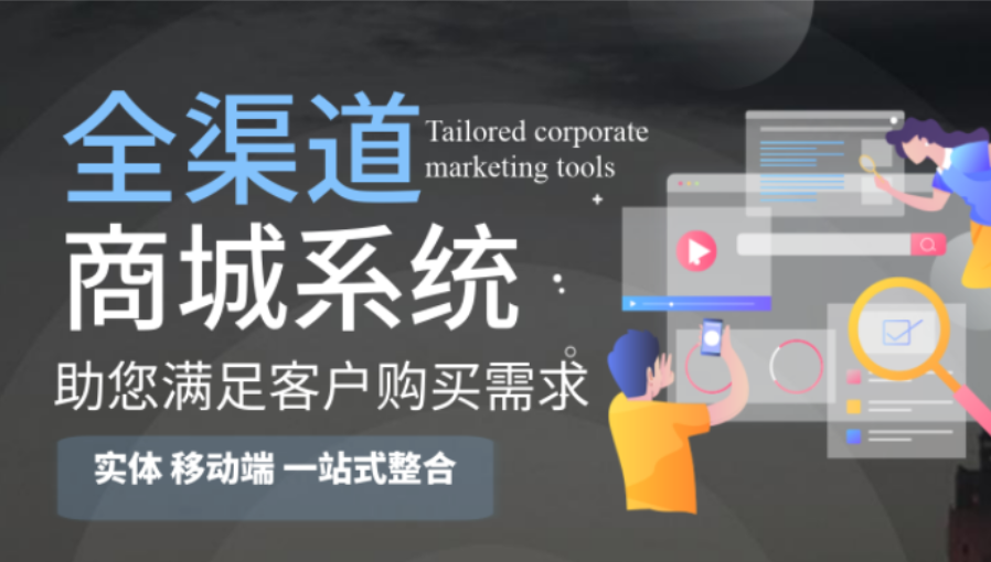 新零售的现状如何和未来发展趋势如何？