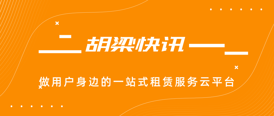 胡梁云服：无人机倾斜摄影测量外业控制点作业方法