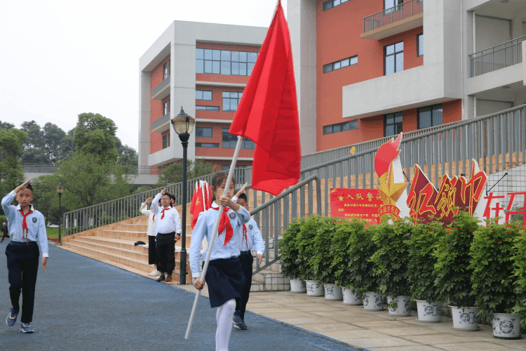 成都市双流区实验小学外国语学校有序推进新队员入队仪式课程