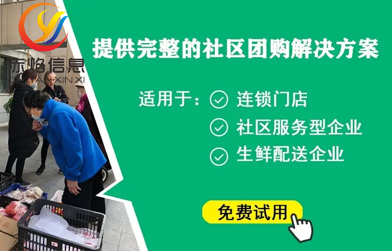 流量为王的时代，生鲜水果批发商该如何找到自己的出路呢？