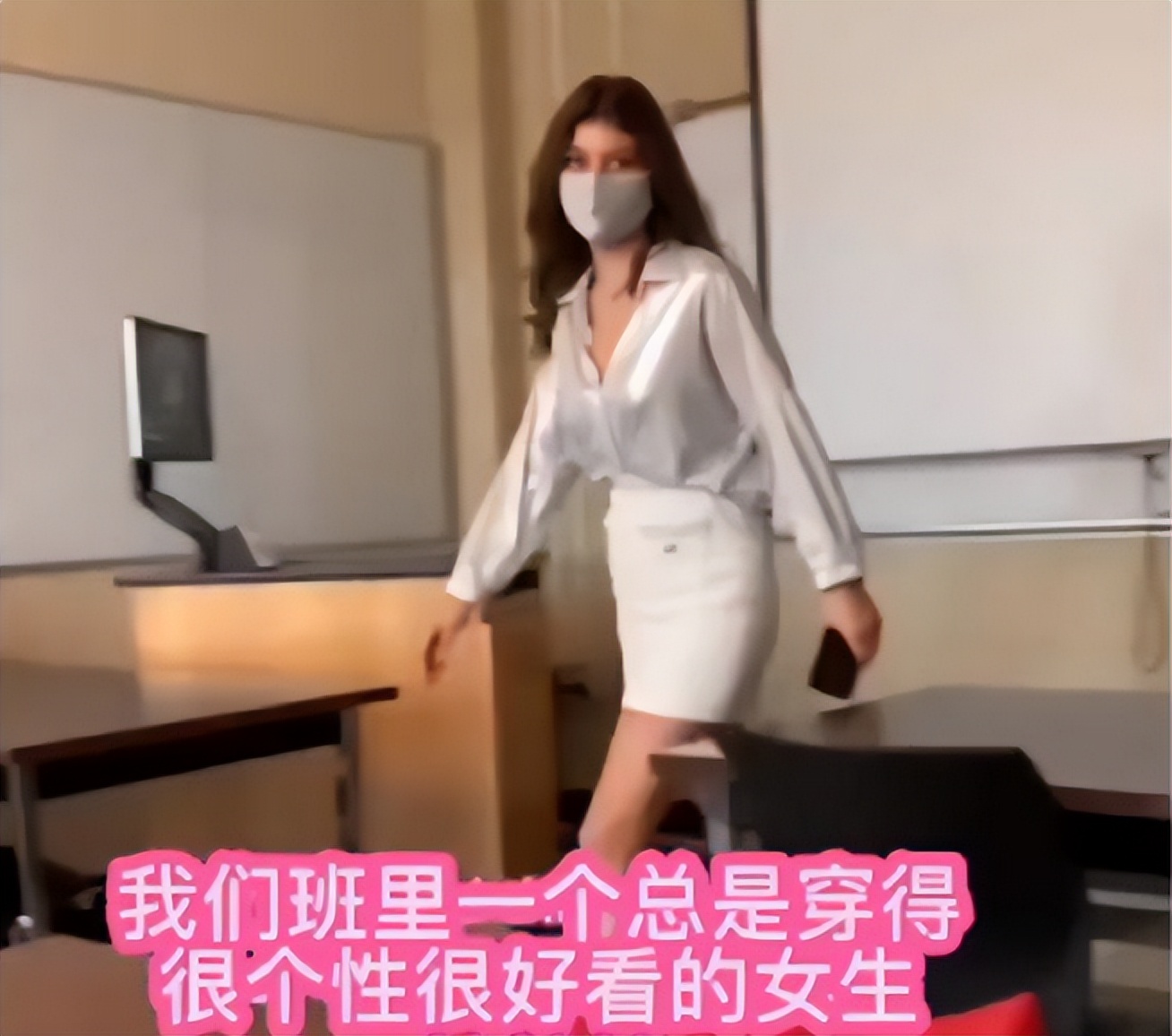 男大学生晒“心机”女生，上课精心穿搭，每天都不重样让人难忘