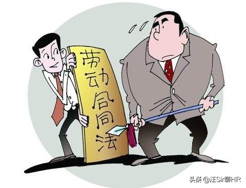 被末位淘汰，维权有用吗？不懂工资构成，赢了官司也不一定拿到钱