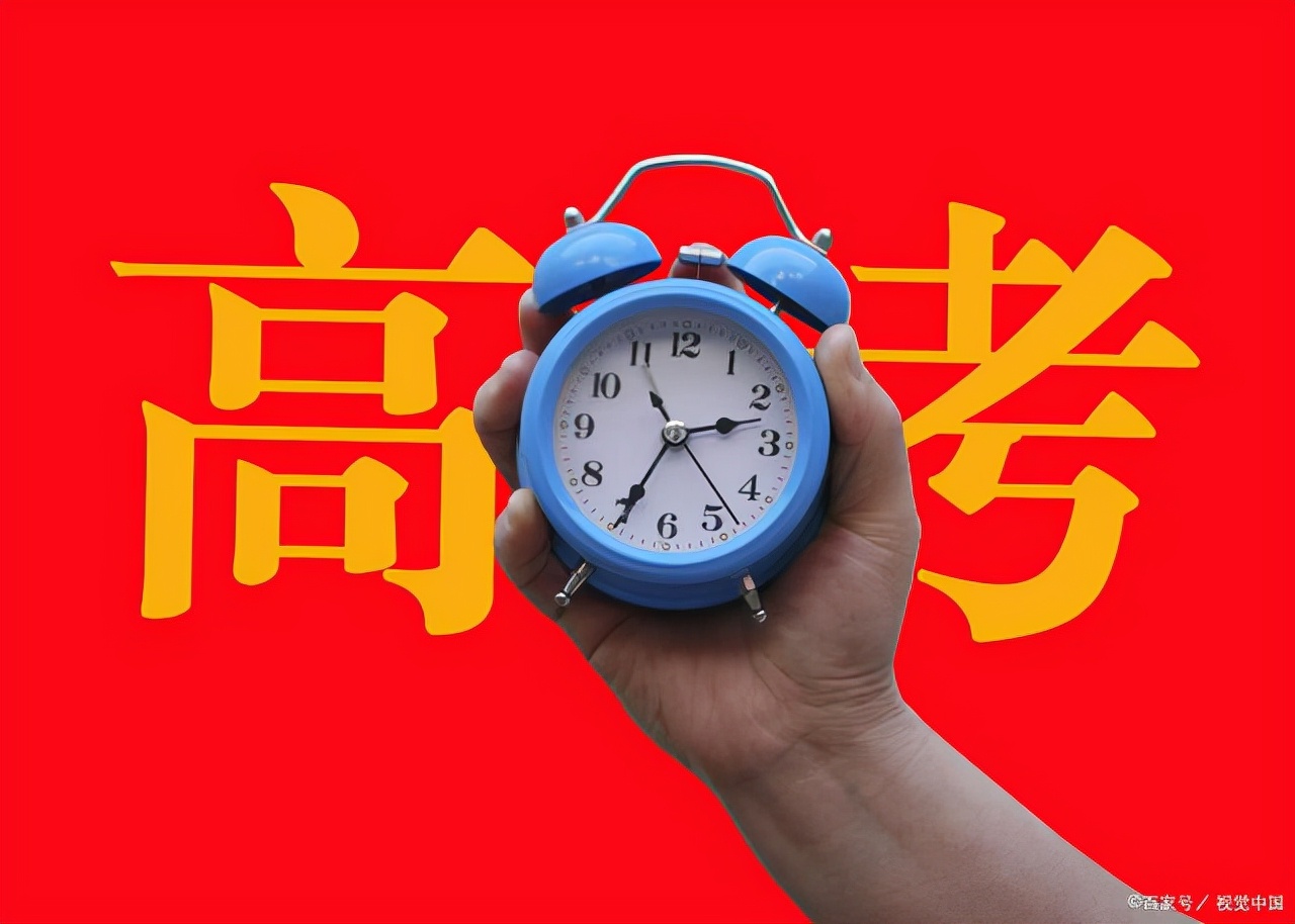 云南高考试卷是全国卷（考生纠结）