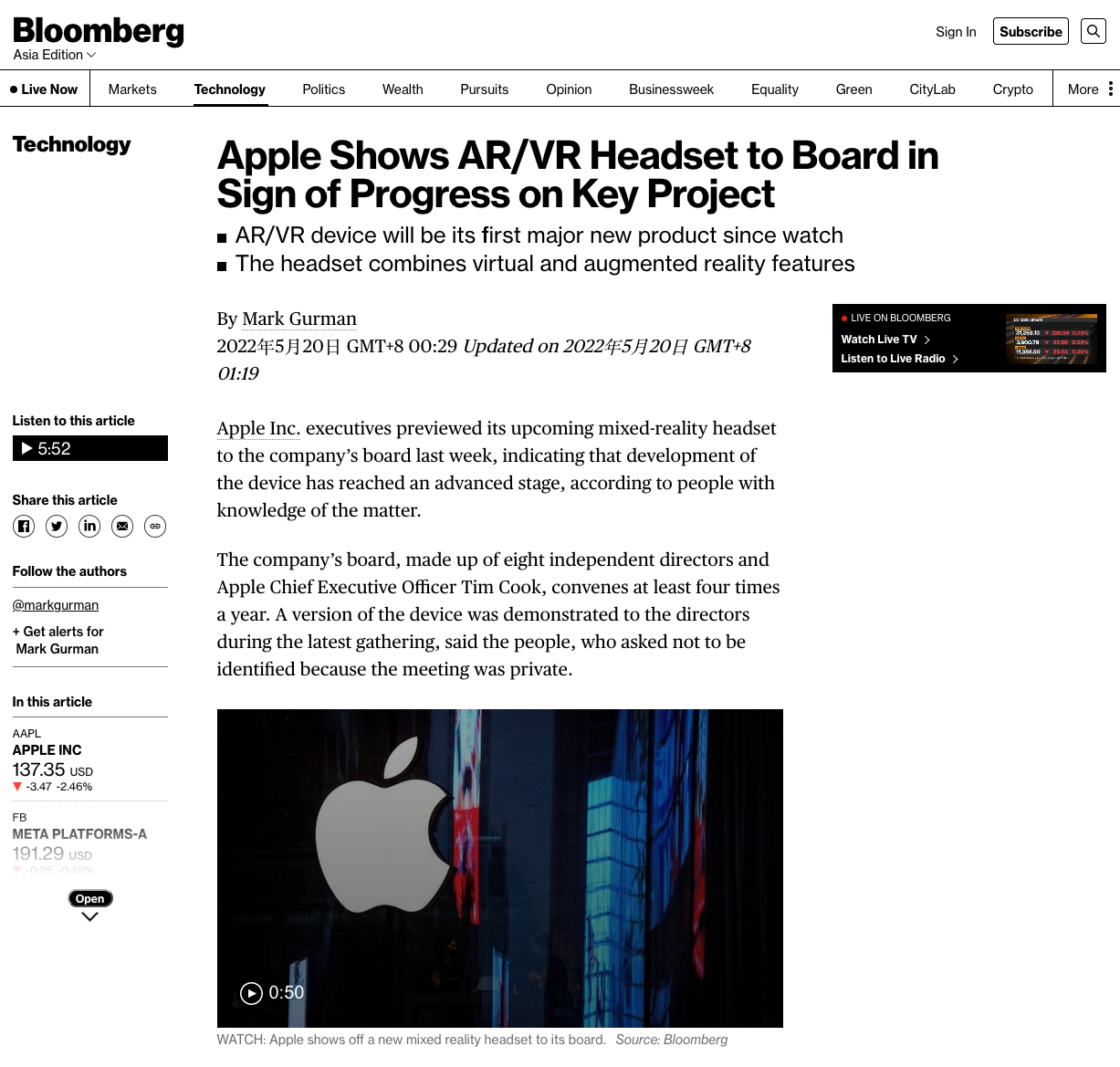 realme真我平板X官宣；苹果AR/VR头显或2022年发布