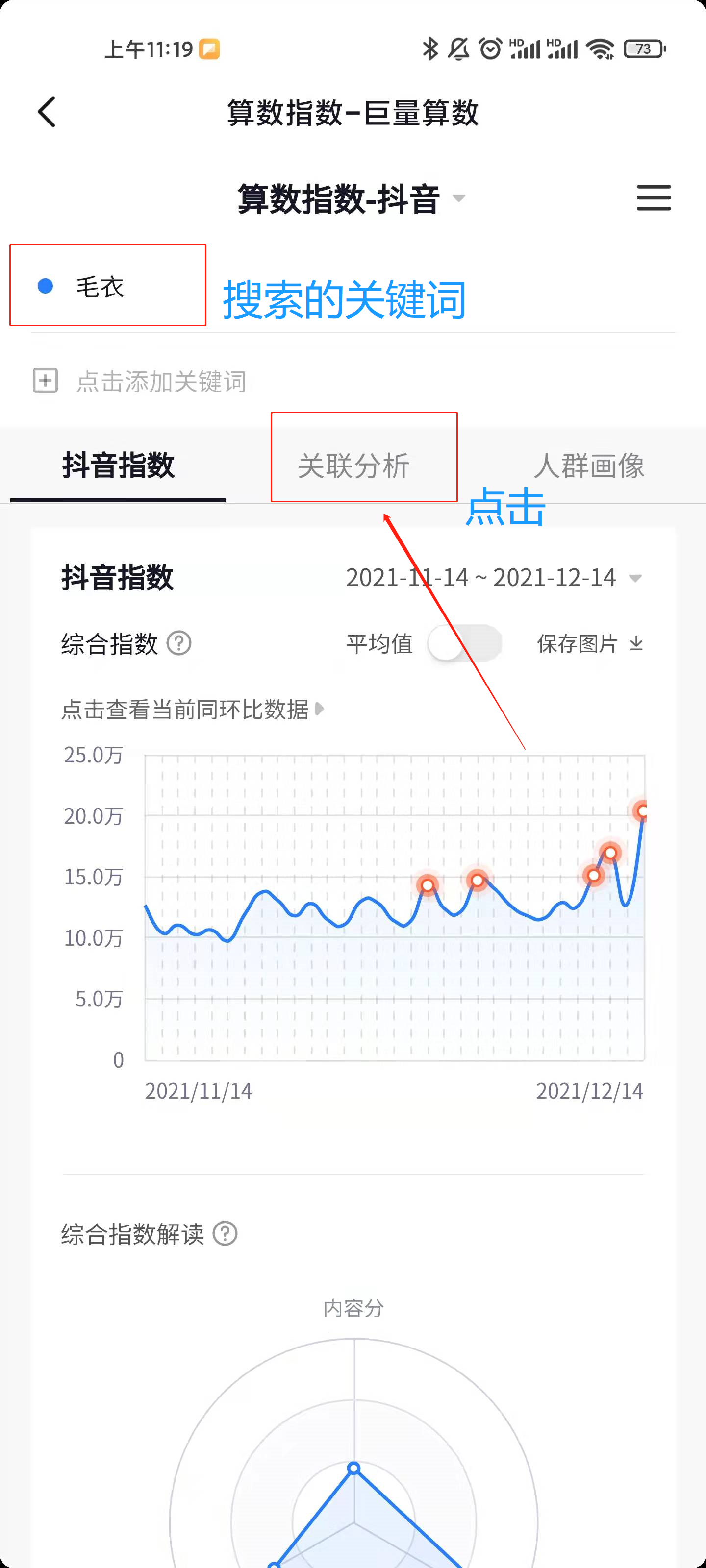 抖音小店无货源，什么样的商品爆品？新手怎么挖掘爆款商品？