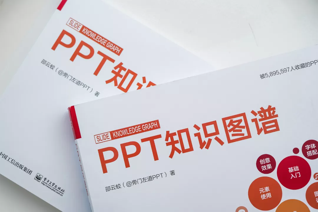 只需30秒为你解决一个PPT难题(PPT难题)